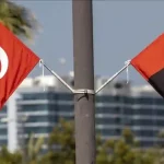 Türkiye - Birleşik Arap Emirlikleri