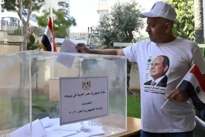 Mısır Cumhurbaşkanlığı Seçimi