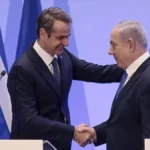 Miçotakis - Netanyahu
