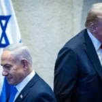 Trump - Netanyahu
